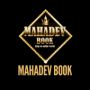 Mahadev Book