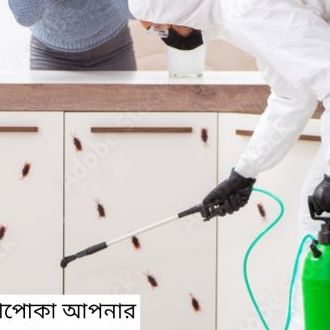 Best Pest Control Company, Call: 01778590999