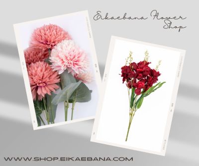 Visit Eikaebana Flower Shop today and discover the endless possibilities that artificial flowers can bring to your space.